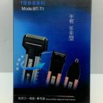 big-26017777_560ae3f8a80cb0-69958813P_20150929_181744